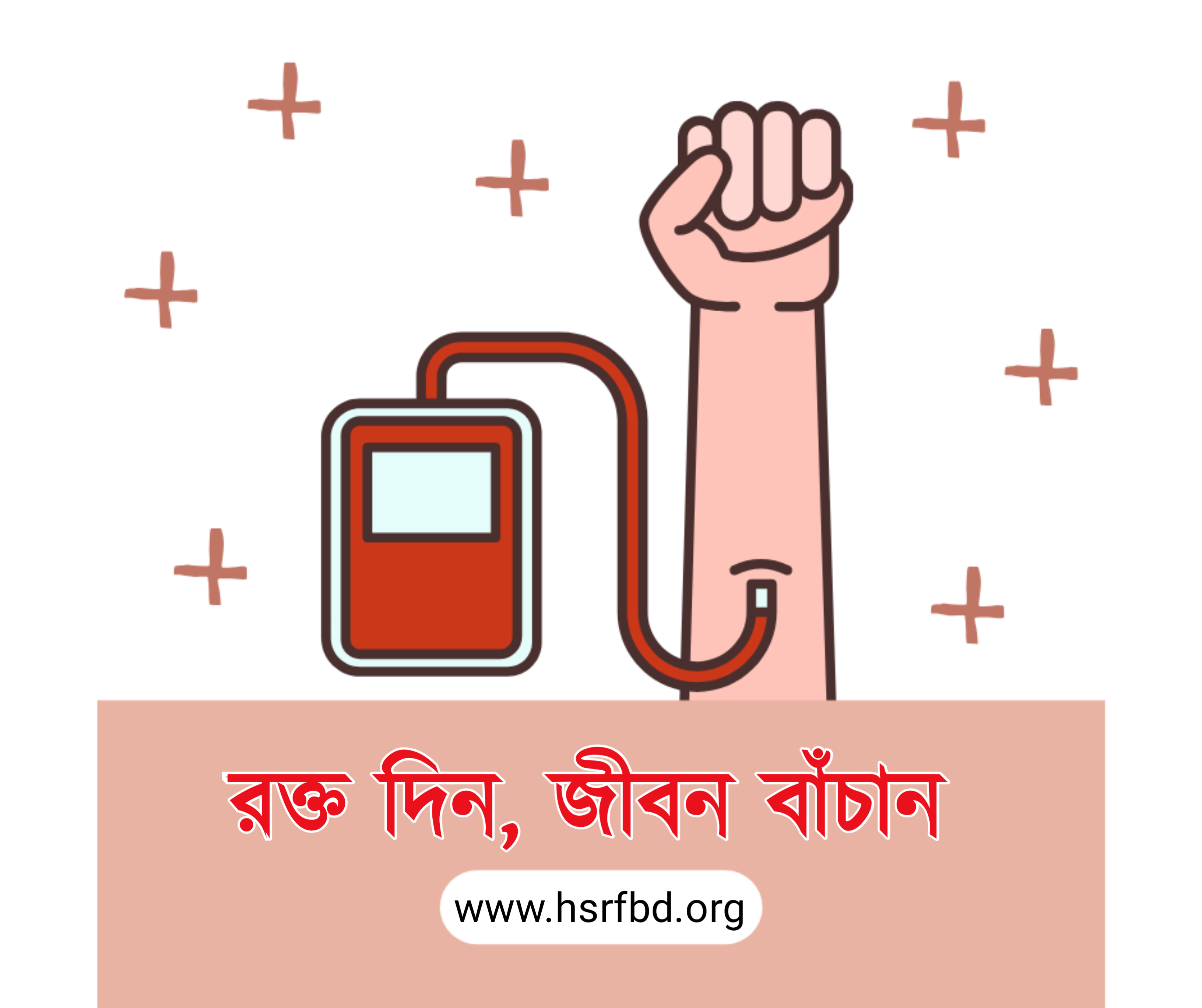 রক্ত তথ্য